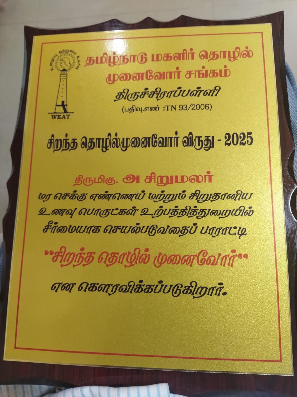 Pooranam receiving award for tradition 3