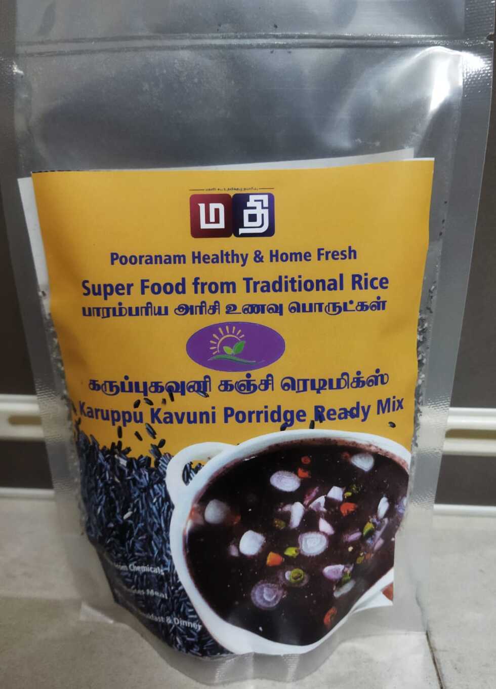 Karuppu Kavuni Porridge Ready Mix