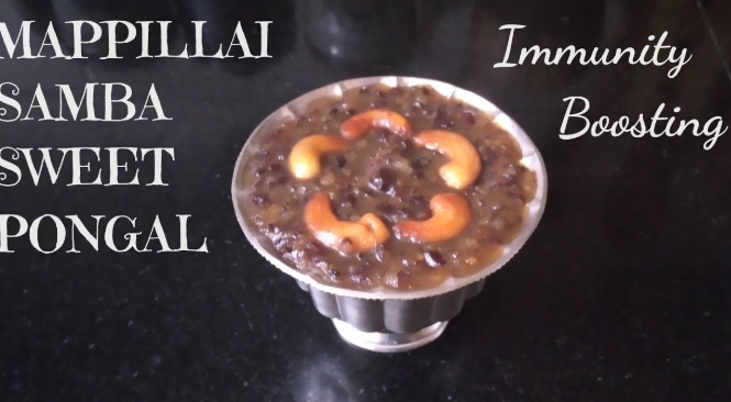 Mapillai Samba Puttu Ready Mix
