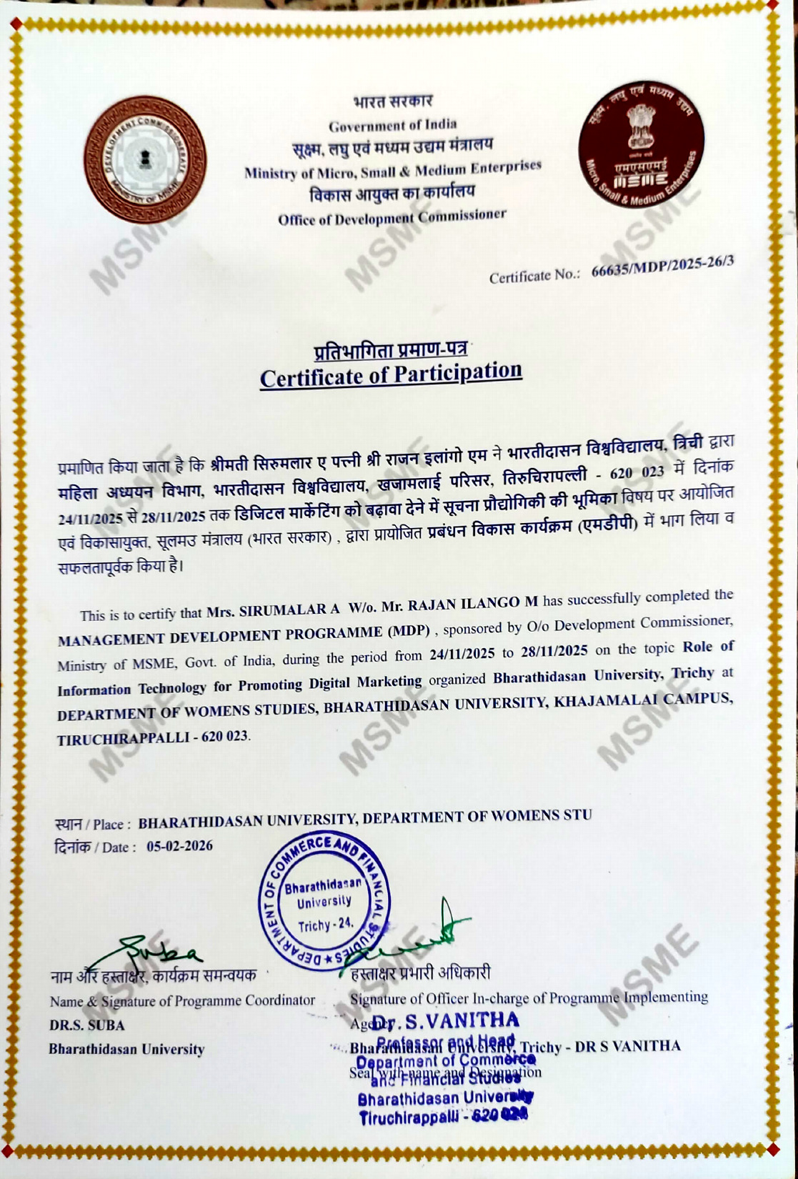 MSME Participation